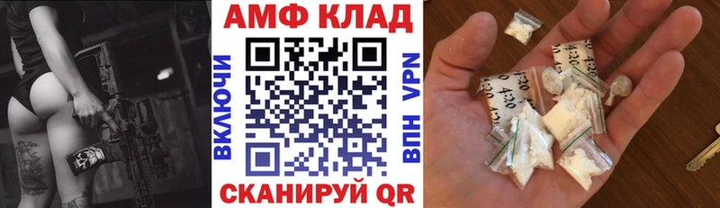 Амфетамин Розовый  гидра вход  Дорогобуж 