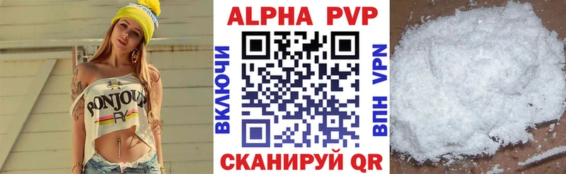 цены   mega как войти  Alfa_PVP VHQ  Дорогобуж 
