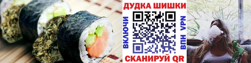 Еда ТГК марихуана  как найти наркотики  Дорогобуж 