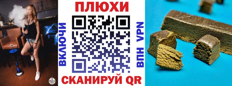 ГАШИШ гашик  Дорогобуж 