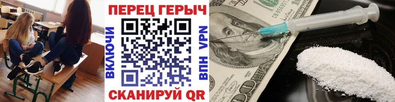 Героин хмурый  Дорогобуж 