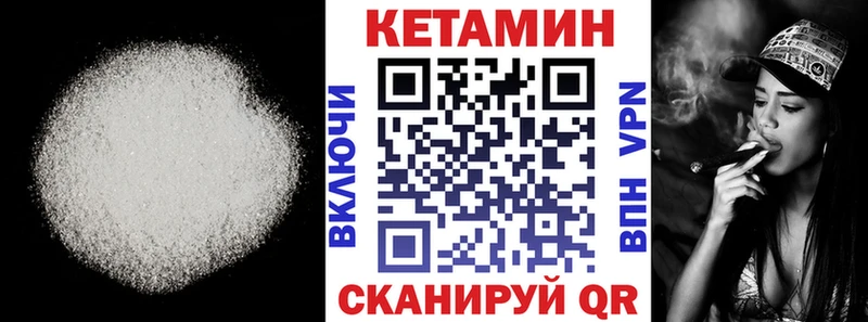 хочу   Дорогобуж  Кетамин ketamine 