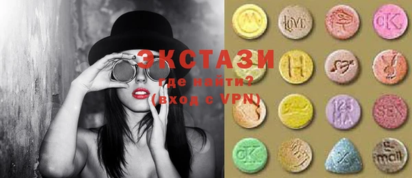 MDMA Ханты-Мансийск