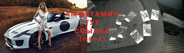 стаф Фурманов