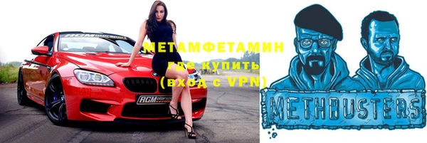 амф Медногорск