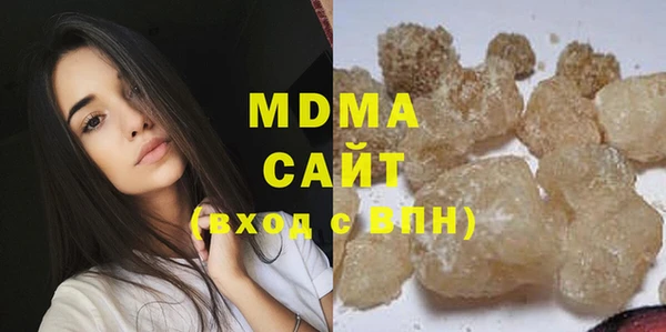 MDMA Ханты-Мансийск