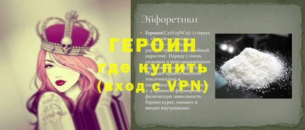 стаф Фурманов