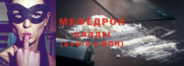 кокаин перу Нязепетровск
