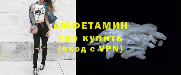 стаф Фурманов
