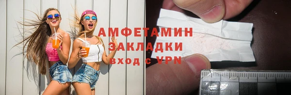 спайс Нягань
