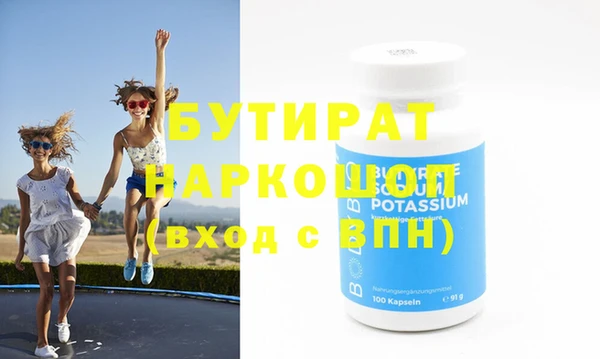 стаф Фурманов