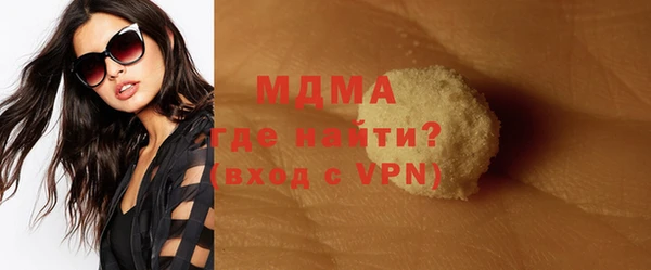 MDMA Ханты-Мансийск