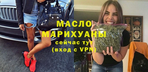 MDMA Ханты-Мансийск