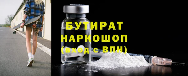прущая мука Хадыженск