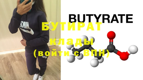 кокаин перу Нязепетровск