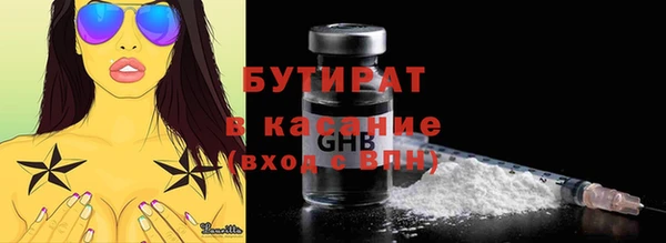 прущая мука Хадыженск