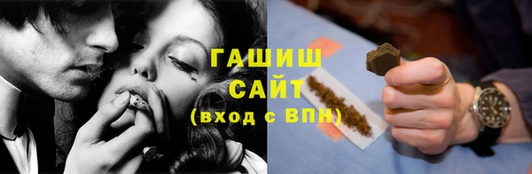 спайс Нягань