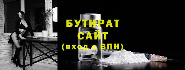 амфетамин Куртамыш