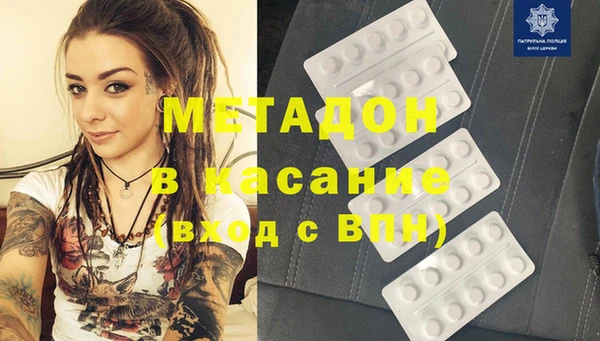 спайс Нягань