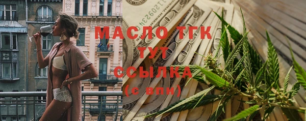 каннабис Мегион