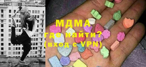 мефедрон мука Бугульма