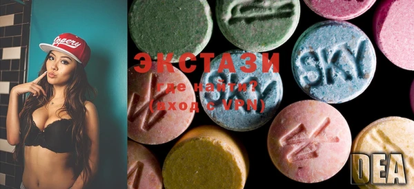 MDMA Ханты-Мансийск