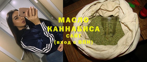 стаф Фурманов