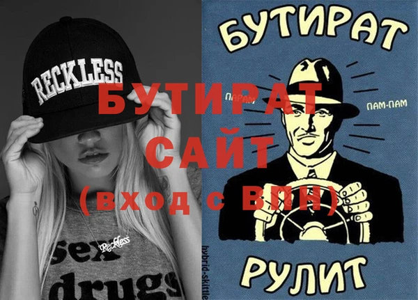 MDMA Ханты-Мансийск