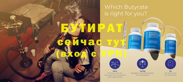прущая мука Хадыженск