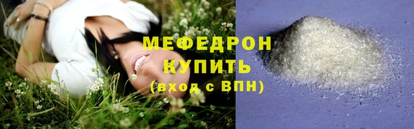 стаф Фурманов
