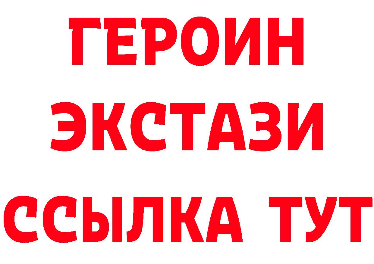 Где купить закладки?  клад Дорогобуж