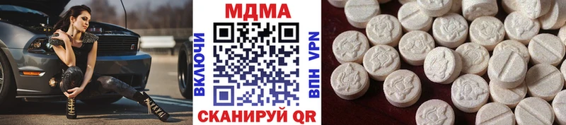MDMA VHQ  купить наркотик  Дорогобуж 