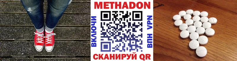 купить наркоту  ОМГ ОМГ вход  Метадон VHQ  Дорогобуж 
