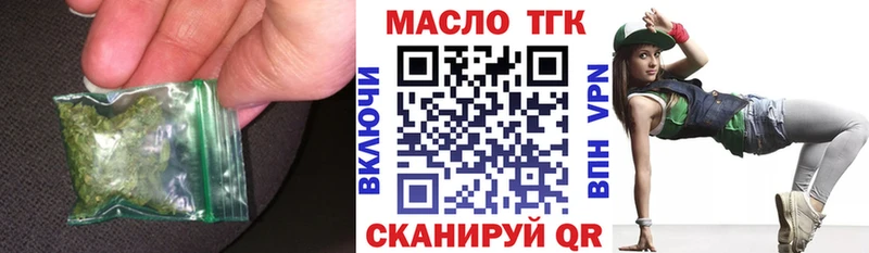 mega сайт  Дорогобуж  Дистиллят ТГК THC oil 