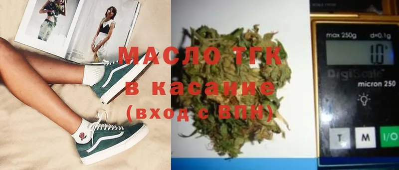 мориарти Telegram  Дорогобуж  мега зеркало  Дистиллят ТГК THC oil  где купить  